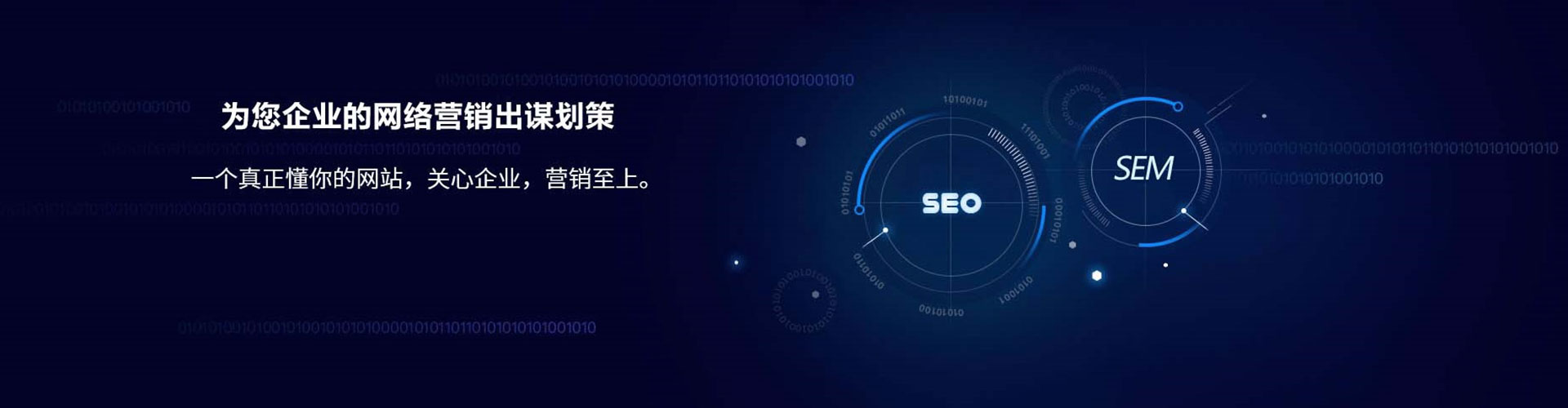 贵德快手信息流