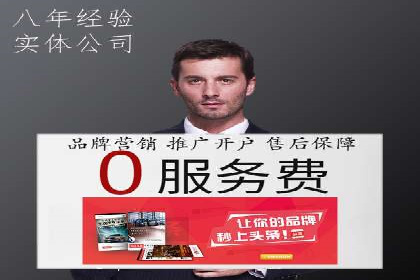 百度竞价赚钱案例：打造高转化广告