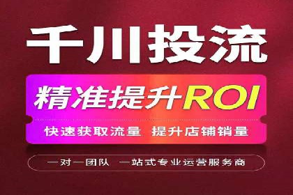 百度推广运营实战技巧：案例教学与实战
